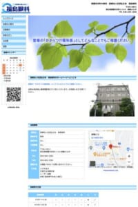 朝霞市でかかりつけ眼科医としてなんでも気軽に相談でき人気の「医療法人社団弘正会 福島眼科」